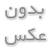 اینترنت چیست به زبان ساده؟ آشنایی با مفهوم، نحوه کار و کاربردهای اینترنت